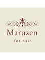 マルゼン(Maruzen)/☆Maruzenからの一言☆