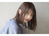 【超オススメ！！】透明感edolカラー＋最高級５stepシステムトリートメント