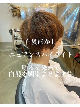 ドルセプラタ(Dulce plata) ニュアンスハイライトカラー明るく白髪ぼかしショートカット