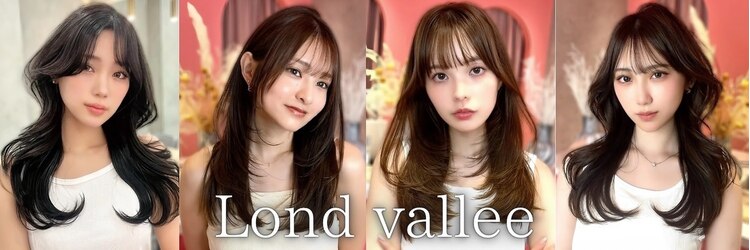 ロンドヴァリー 渋谷店(Lond vallee)のサロンヘッダー
