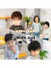 【Rays指名】《幼児小学生カット》お洒落キッズにオススメ！！Jr.カット！！