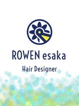 ローエン エサカ(ROWEN esaka)&nbsp;松尾 綾子