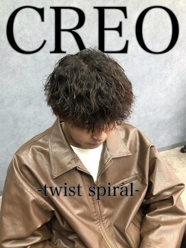 クレオ 福大通り店(CREO) マッシュ×ツイストスパイラル