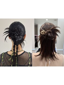 結婚式のお呼ばれや、大事な日のヘアセットはお任せ♪一人一人に合わせたアレンジを作り上げます！