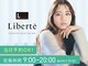 リベルテ(Liberte)の写真