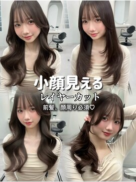 リッカ(LICCA) (licca内堀)レイヤーカット/くびれヘア/ベージュカラー