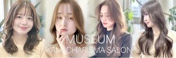 ミュージアム(MUSEUM)のサロンヘッダー