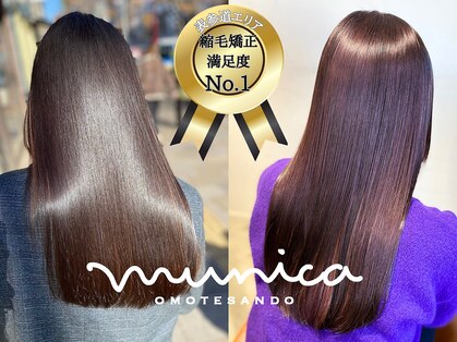 ムニカ 表参道(Munica)の写真