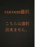 ↓ここより下はレディースパーマメニューです↓#パーマ#コスメパーマ#藤沢