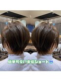 束感ショート