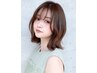 【春の新生活クーポン】カット×お持ち帰りトリートメント　￥7060→￥6200