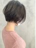 【大人女性におすすめ★】最高級白髪ぼかしハイライト＋大人似合わせカット