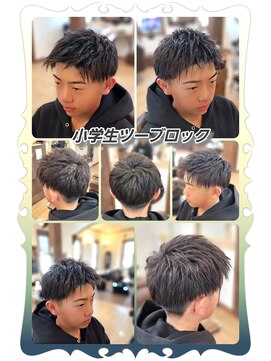 ヘアーファクトリー☆マハロ(Hair Factory☆MAHARO) 小学生ツーブロック☆アップバング
