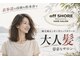 オフショア 松本(off SHORE)の写真