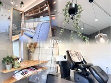イロプラス( IRO+)の雰囲気(2席あるセット面です。プライベートサロンならではの空間です☆)