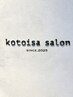 【平日限定】カットカラースパトリートメント
