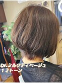 オールシーズン★Dr.ミルクティベージュ