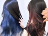 【島田・限定】カット＋インナーカラー＋全体カラー(ブリーチ込み)