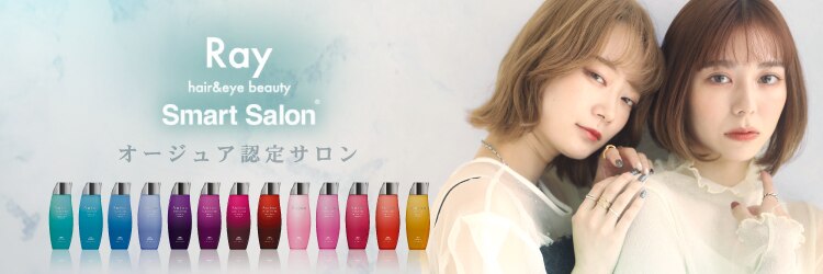 レイ(Ray)のサロンヘッダー
