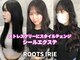 ルーツアイリー 心斎橋(ROOTS IRIE)の写真