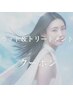 ◎人気☆カット＋フローディア クイックorプレミアム トリートメント