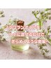 《口コミ》口コミ投稿でスクワランオイル無料