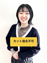 フォルテ 榛原パームス店 今井彩華 縮毛矯正