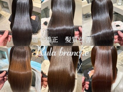 ルラブランシェ(Rula branche)の写真