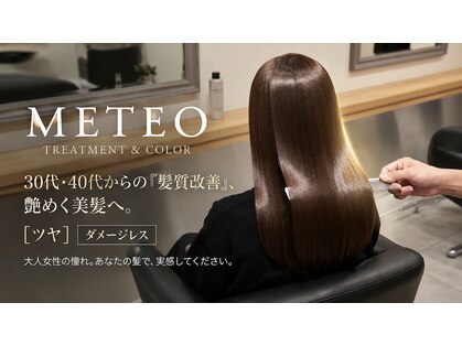 ヘア リミックス ダブル(hair remix W)の写真