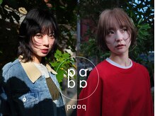 パーク(PAAQ)の雰囲気（【上質なカットとブリーチカラー】ブリーチ/レイヤーカット/藤沢）