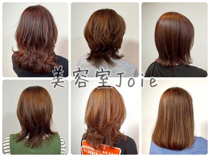 ジョワ(Joie)の写真