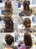【学生U22限定】学割選べるヘアセット¥1200(カウンセリング無し)※詳細確認