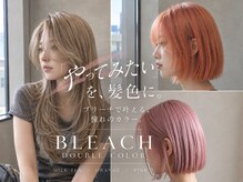 アッドバイケンジ(Add.. by KENJE)
