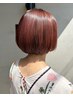 ≪春の髪のお悩みに・・・≫カット+トリートメント 9130→8220