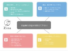 【カウンセリング】*お客様一人ひとりのお悩みに向き合います*