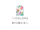テンカラーズ ヘア(10COLORS)の写真