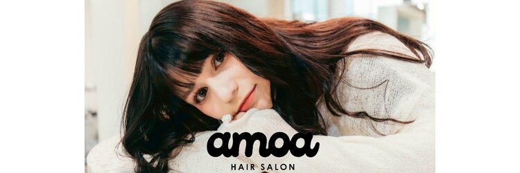 アモア(amoa)のサロンヘッダー