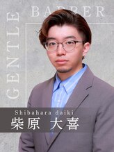 ジェントル(GENTLE)&nbsp;柴原 大喜