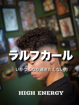 ハイ エナジー パワーズ(High Energy +POWERS) ラルフカール