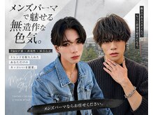 ネイバー 立川(Neighbor)