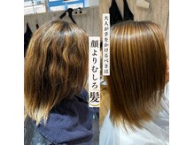 リッシュヘアー(Riche hair)