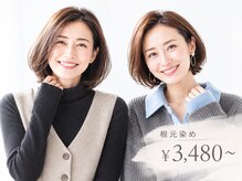 美染 丸山店(Bisen)