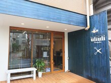 ウリウリ(uliuli)の雰囲気（◆爽やかなブルーが目を惹く外観。）