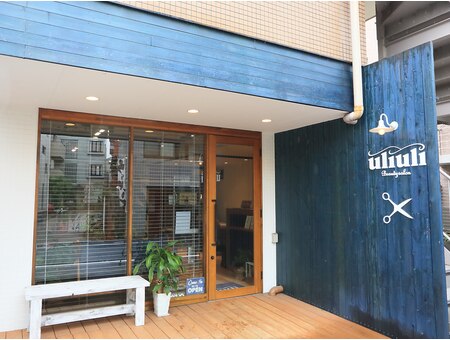 ウリウリ(uliuli)｜ホットペッパービューティー