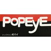 ポパイ(POPEYE)のお店ロゴ