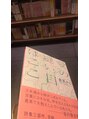 アース 中野店(HAIR&MAKE EARTH) 読書とスタバはかかせません。