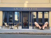 ラ ヴィレット(LA VILLETTE)の雰囲気（お待ちしております！）