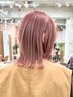 ケアブリーチダブルカラー＋うる艶トリートメント　【ブリーチあり】