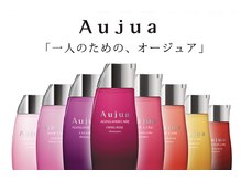 ノイ(noi)の雰囲気（Aujua(オージュア)取扱店です。【Aujuaトリートメント/金山】）