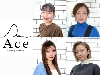 エイス 梅田 中津(Ace)の写真/【梅田/中津/駅近】働く女性を輝かせるプライベートサロン♪女性目線で叶える、オーダーメイドSTYLE